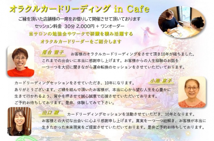 cafe　裏面
