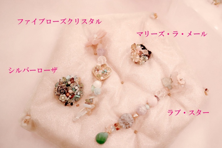 2106年4月17日　名古屋　スピリチュアル　イベント