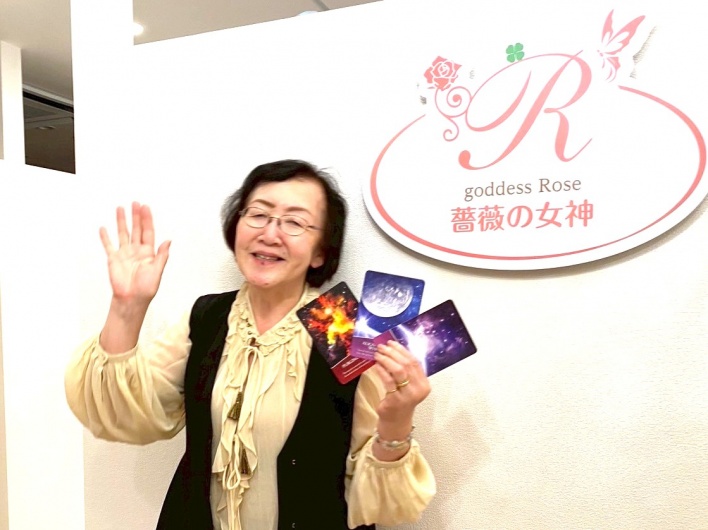 薔薇の女神ヒーリングサロン